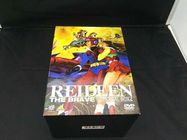 DVD 勇者ライディーン DVDメモリアルBOX 2
