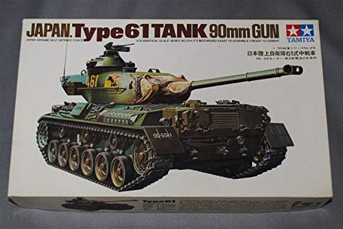 Amazon タミヤ 1 35 日本陸上自衛隊 61式戦車 シングル モーターライズ No 29 129 プラモデル 通販
