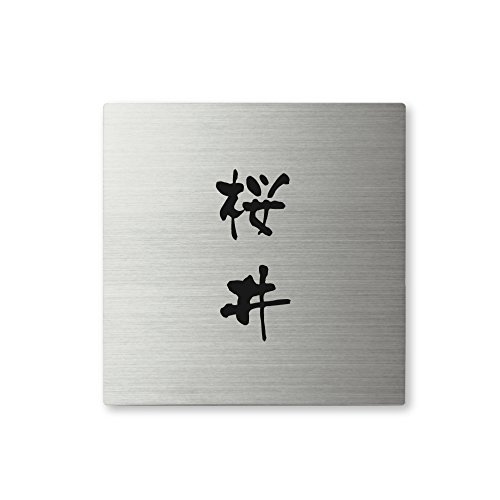 ێO^JM l[v[g 荞ݍϕ\D XNAh SQS-S-2-3- 荞ݖ:  yiz