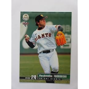 Amazon.co.jp: スポーツ - コレクションカード: ホビー