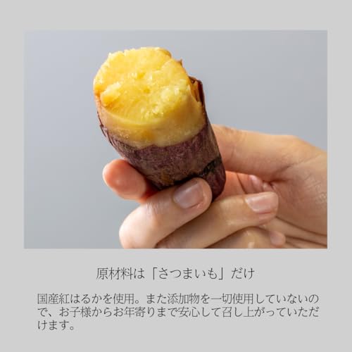 東甘堂 あけてそのままやきいも 10本 紅はるか 国産 の商品画像 1