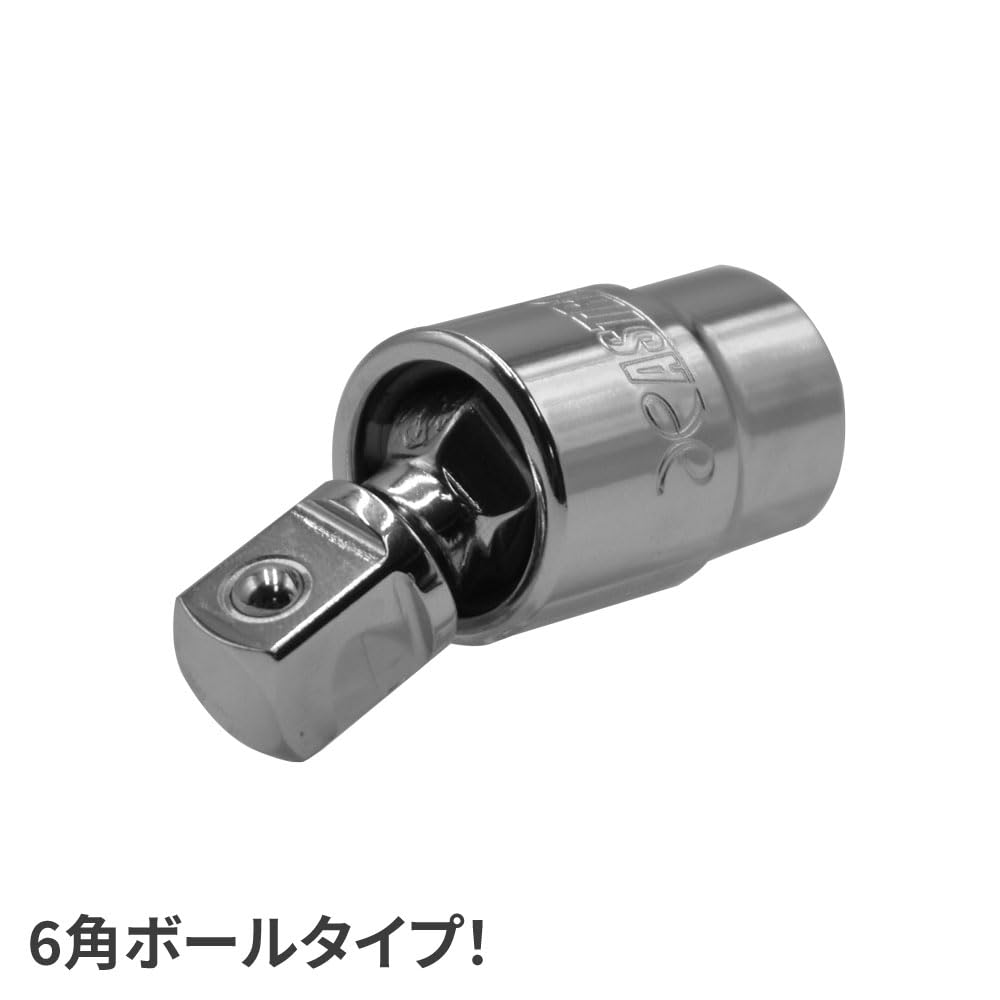 Amazon | 【アストロプロダクツ】AP 3/8DR ユニバーサルボール 