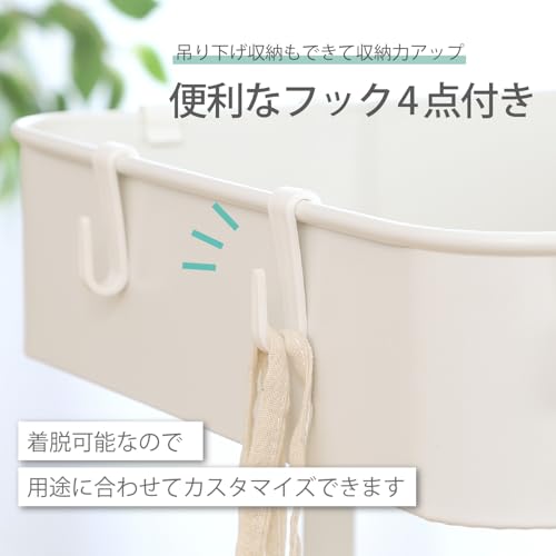 不二貿易 高さが調整できるキッチンワゴン キッチンラック 3段 収納ワゴン キャスター付き 幅42×奥行36×高さ78cm オフホワイト マルシェ 45066 6枚目