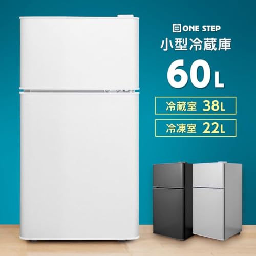 undefined 【コンパクト・省エネ設計】 匠plate 冷蔵庫 60L 一人暮らし 冷凍庫付き 家庭用 小型 コンパクト (【シルバー】60L) の商品画像 1
