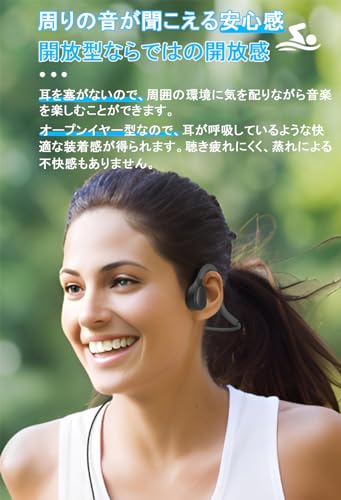 【2024初登場】有線イヤホンオープンイヤー 3.5mm マイク付き 耳掛け式 耳を塞がない 音量調節 ながら聴き クリア通話 テレワーク/オンライン会議（3.5mm）