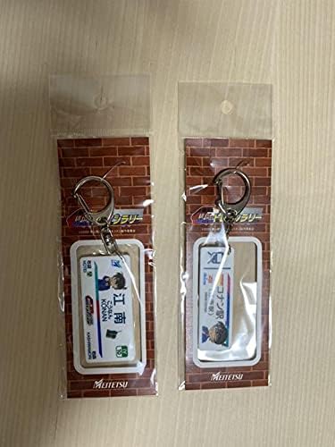 名探偵コナン 名古屋鉄道 コラボキーホルダー2個セット 名鉄江南駅 アイドル 芸能人グッズ 通販 Amazon