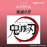 Amazon Music