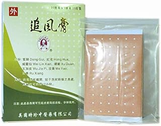 Zhui Feng Gao Herbal Medicated Plaster for back joints muscle pain, Arthritis