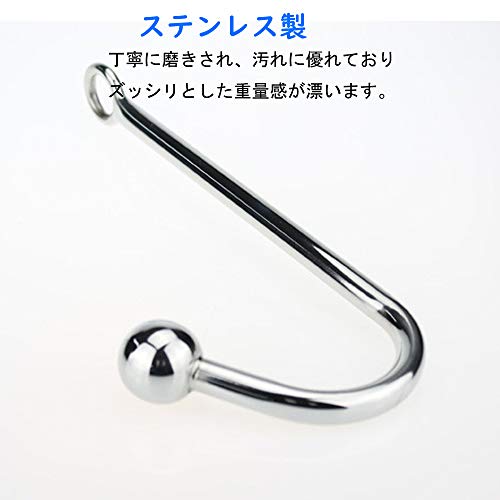 アナルフック Ｊ型アナル 前立腺マッサージ 手動アナニー スティック型アナル拡張 膣挿入可シングルボールメタルフック トコロテンＳＭプレイ 拘束ロープを通し穴あり 直径30ｍｍ - 画像4