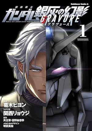 Amazon.co.jp: 機動戦士Ζガンダム Define シャア・アズナブル グリプス