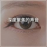 merveilleuse jumelle sans rivale paris  Sans Rival