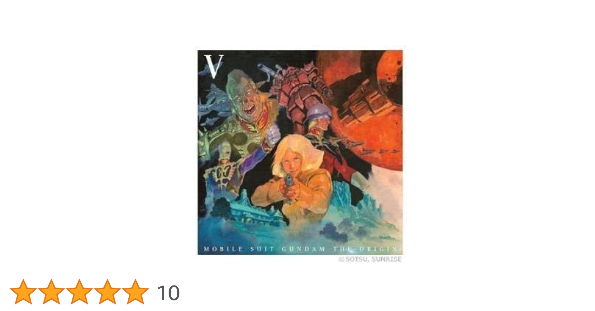 Amazon.co.jp: 機動戦士ガンダム THE ORIGIN V 激突ルウム会戦