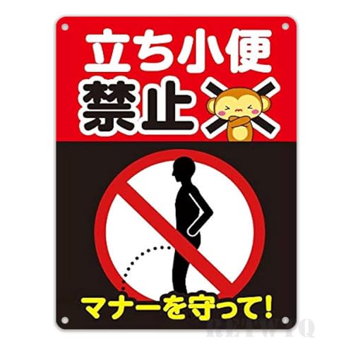 y֋֎~zuLŔ v[g S ϋv OΉ hKH FԍfUC ̃CXg{֎~}[Nt u}i[āIvL jpgCEE{ݗp