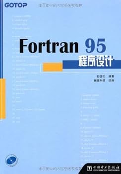 Paperback Fortran 95 programming Book