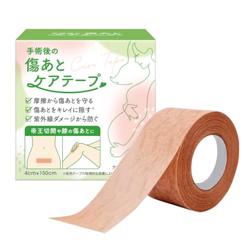 Amazon.co.jp: 傷あとケアテープ 通気性 ケロイド テープ 傷あとケア用
