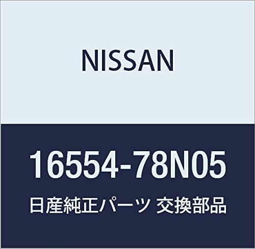 Vista 77 de NISSAN Piezas Genuinas Conducto de Aire Infinity Q45 Presidente Número de Parte 16578-67U01