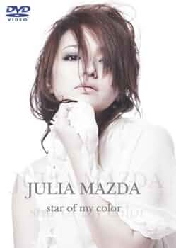 松田樹利亜 DVD まとめ売り 4本セット JULIA MAZDA 松田樹利亜 DVD まとめ売り 4本セット JULIA MAZDA - メルカリ