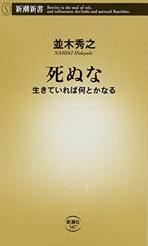 死ぬぅ 直球 ニコニコ動画