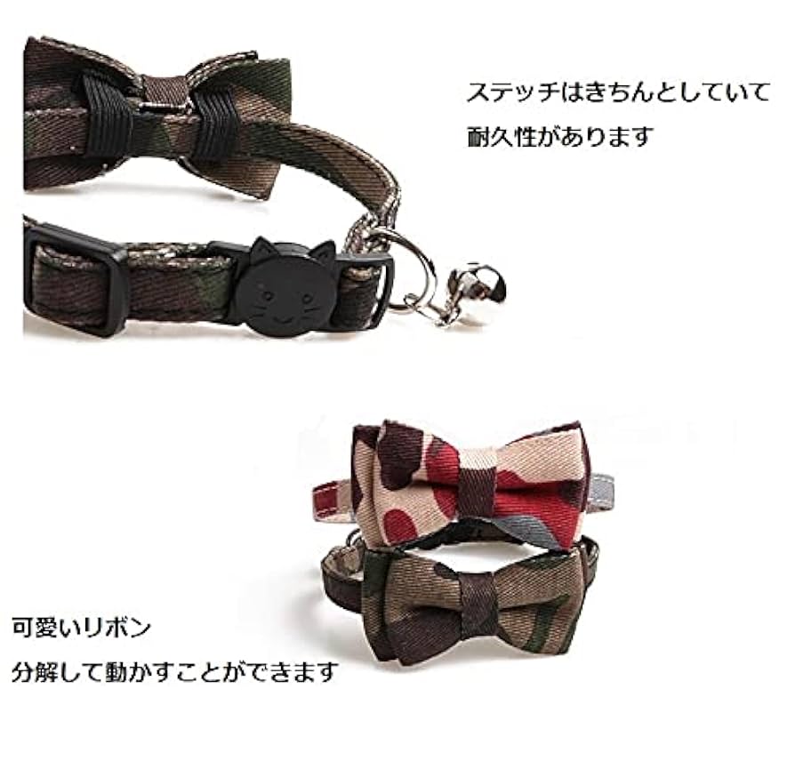 カメリア柄(ベージュ)わんちゃん猫ちゃん用襟付き首輪 Amazon | Bethany Home 猫用 首輪 2枚セット 迷彩 ネコ 猫 子犬