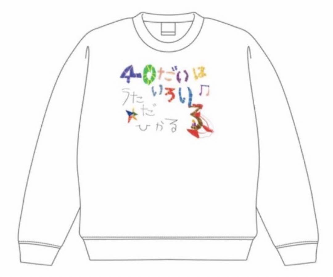 Amazon.co.jp: 宇多田ヒカルのトレーナー Lサイズ : Toys & Games