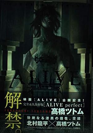 SIDOOH -士道- コミック 全25巻完結セット (ヤングジャンプコミックス