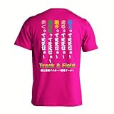 [アートワークスコウベ] 陸上競技 Tシャツ 半袖 練習着 ドライ 陸上ってええなぁー ユニセックス L トロピカルピンク