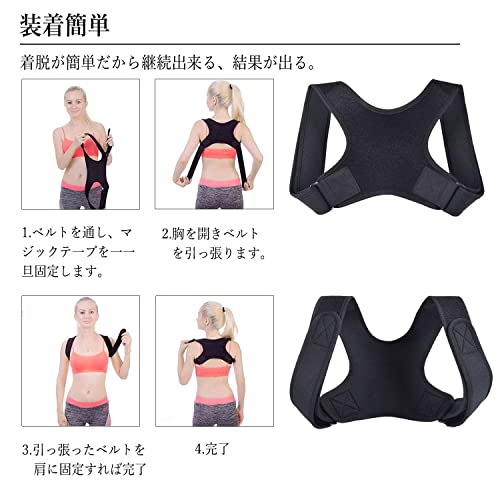 姿勢サポーター 姿勢ベルト背筋 背中サポート ベルト 美姿勢