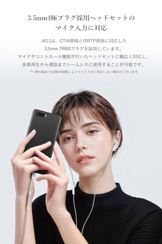 Image of FiiO Jade Audio JA11 Dongle DAC and Headphone Amp (Silver)