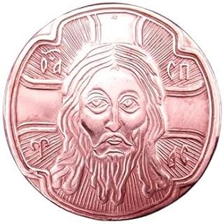 copper medal icon of the Savior Not Made by Hands, Christian icon Jesus Christ Orthodox icon Christ Pantocrator
