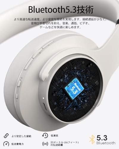 DOQAUS(ドカアス) ヘッドホン bluetooth 5.3 ワイヤレスヘッドホン 最大90時間連続再生 3EQサウンドモード オーバーイヤーヘッドホン マイク内蔵 有線対応 密閉型 メモリーフォーム 耳に優しい 携帯・パソコン・ウォークマン対応 CARE1 PRO (アイスグレー)