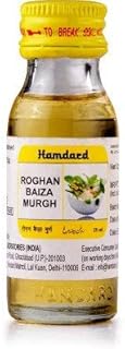 Hamdard - Rogan Baiza Murgh (25ml)