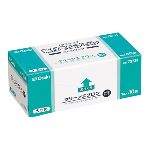 OO Osaki(オオサキ) ディスポーザブルプラスチックエプロン クリーンエプロン 袖付タイプ 長袖 大きめサイズ ブルー 10枚入 73731