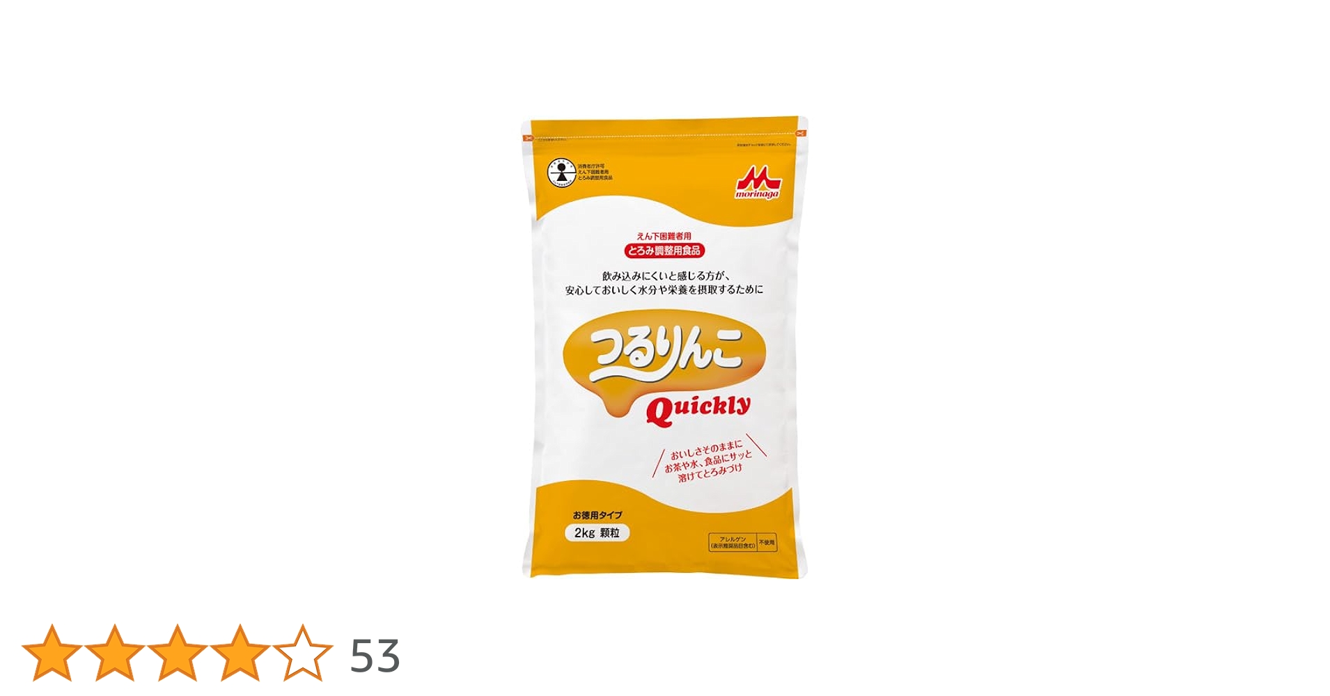 Amazon | クリニコ つるりんこ Quickly 2kg | クリニコ