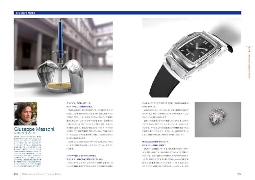 Rhinocerosオフィシャルトレーニングブック: プロダクト