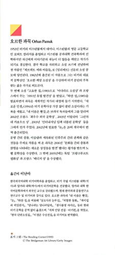 New life (Korean edition) [Korean] 893746134X Book Cover