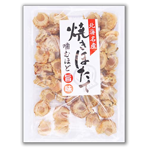 黒帯 焼きホタテ 100g 1パック お酒のおつまみ おつまみ ほたて 帆立 珍味 北海道