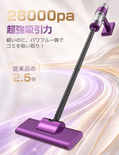 Image of Cordless Vacuum Cleaner, 2025 Improved Model, 28,000 Pa, Super Strong Suction, Lightweight, Cordless Vacuum Cleaner, Type-C USB Rechargeable, LED Light, Stick Cleaner, Handy Cleaner, Swirl, for Cars