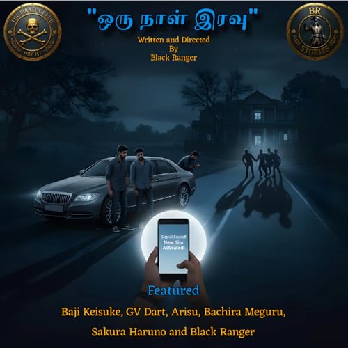 S02E06 - ஒரு நாள் இரவு (BR Stories)