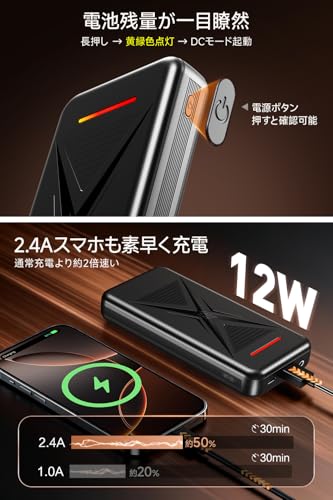 電熱ベスト バッテリー 【7.4V DC高出力 & 50000mAh大容量】 モバイルバッテリー ヒーターベスト 専用電池 急速充電 加熱ベスト バッテリー给電 長い使用時間 Type-c入力ポート USB出力 PSE認証済 電熱ジャケット/電熱ウェア/電熱ズボン/電熱毛布各種対応 防寒对策 防災グッズ