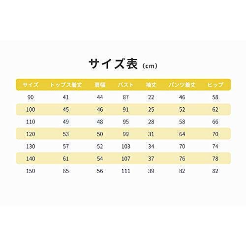 Rolanko 子供 セットアップ 女の子 レギンスパンツ トレーナ