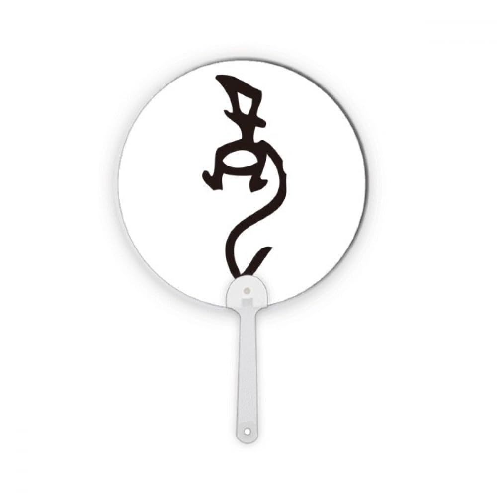 Éventail zodiaque chinois dragon rond plastique artisanat asiatique
