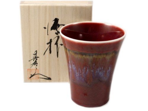Amazon.co.jp: 有田焼 真右エ門窯 辰砂釉彩 焼酎カップ 22025 : ホーム