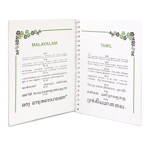 Image of HYZIK Near vision chart book Multi language book for eye test.. (2)