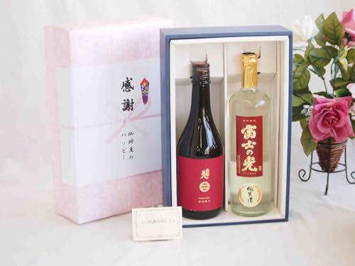 蕨암lʏ(茧)720mlMtgZbg B{Ǝ𑢕xm̌Ď(V)720ml