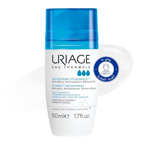 مزيل عرق يورياج - باور 3 برائحة منعشة