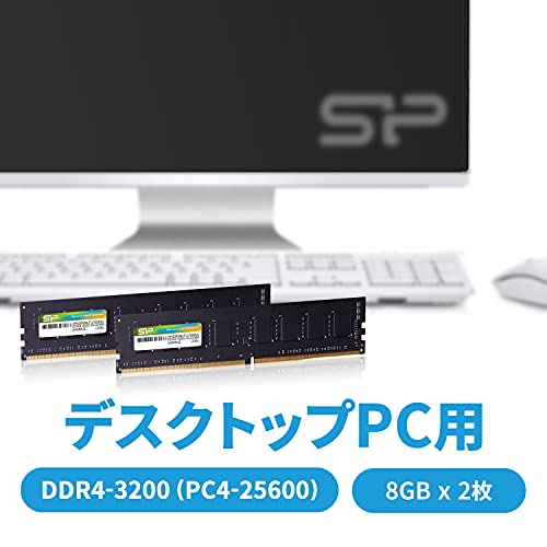 Image of 2X Silicon Power Desktop PC Memory DDR4 3200 PC4-25600 8GB (16GB) 288Pin 1.2V CL22 SP016GBLFU320B22