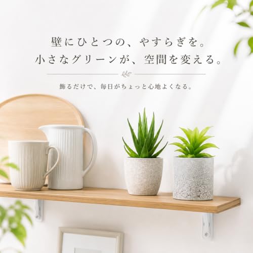 フェイクグリーン 観葉植物 造花 インテリア 枯れない 卓上 鉢植え おしゃれ 水やり不要 セット [5]