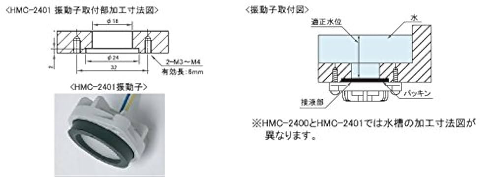N-2 本多電子 超音波霧化器 JM-301 業務用や広い部屋等に!? 楽天市場】エコーテック 本多電子超音波霧化器JM-301 : 超音波と
