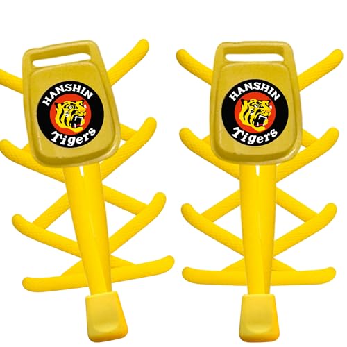 [�a�n�n�r�s�q�h�c�d] �قǂ��Ȃ� �C�R ���΂Ȃ� ���b�N�� 140cm 6mm���b���i�g���E�X�j�[�J�[�Ή��i��_�^�C�K�[�X���F�j (�C�G���[)