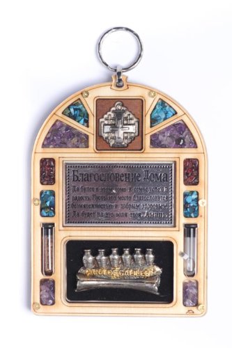 Home Blessing (Multiple Languages) - A Wooden Carved Wall Hanging with Semi-Precious Stones from the Cana Of Galilee